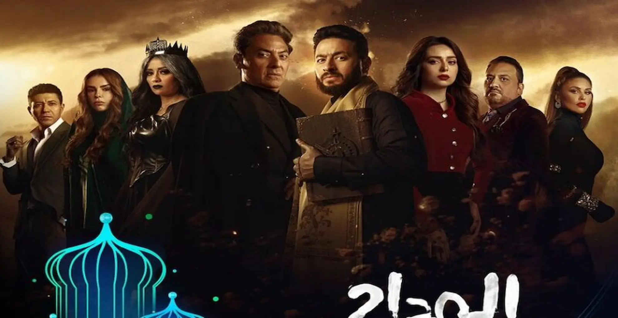 مسلسل المداح 4