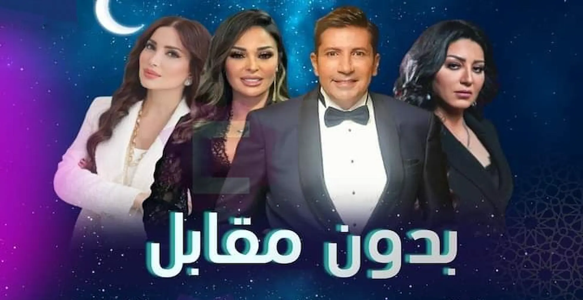 مسلسل بدون مقابل